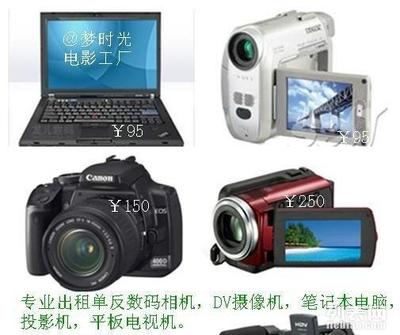 專業(yè)會議培訓教學片拍攝與后期制作 廣州一站式解決方案